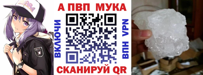 магазин  наркотиков  Шлиссельбург  Alpha-PVP мука 