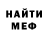 Кетамин VHQ qonshik