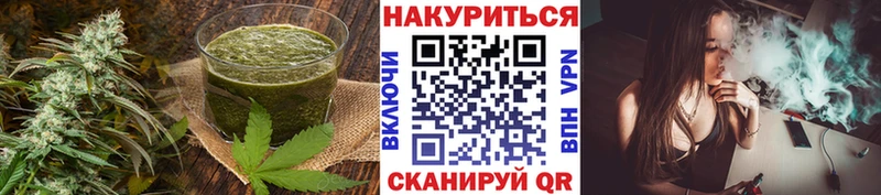 Печенье с ТГК марихуана  Шлиссельбург 