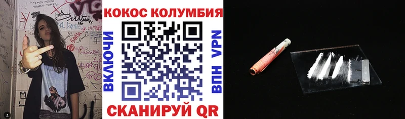 КОКАИН Эквадор  Шлиссельбург 