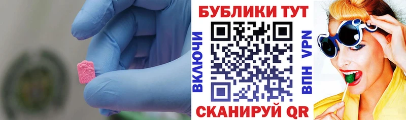ЭКСТАЗИ диски Шлиссельбург