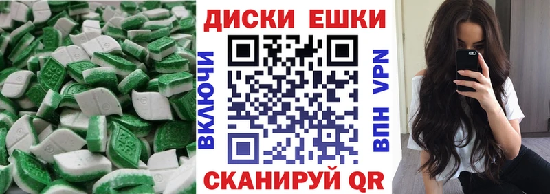 блэк спрут как зайти  Шлиссельбург  Ecstasy MDMA 