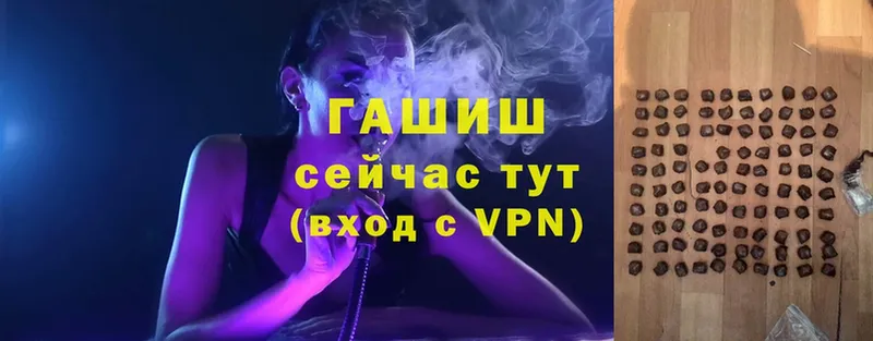 ГАШ Premium  Шлиссельбург 