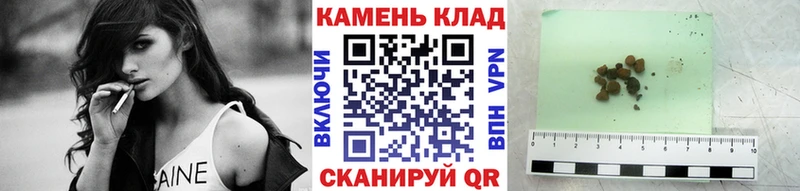 магазин продажи наркотиков Шлиссельбург ГАШ хэш