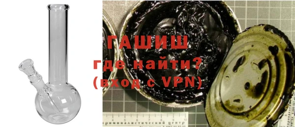 молекула духа Нефтекумск