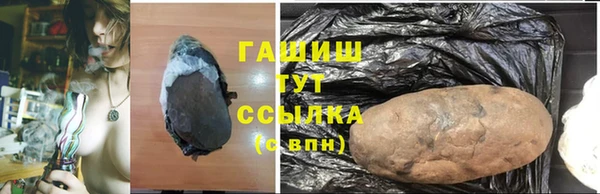 молекула духа Нефтекумск