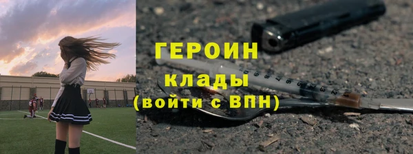 молекула духа Нефтекумск