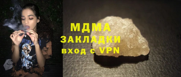 apvp Нея