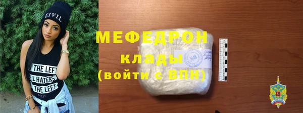 молекула духа Нефтекумск