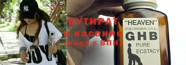 молекула духа Нефтекумск