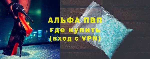 молекула духа Нефтекумск