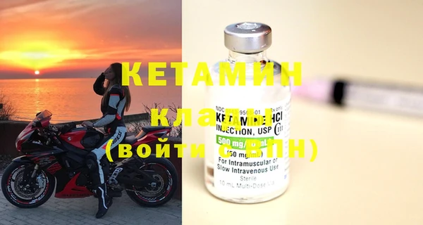 молекула духа Нефтекумск