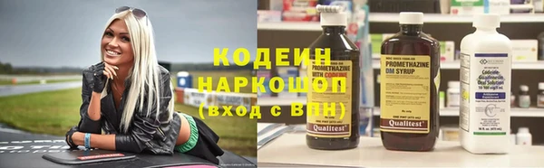 молекула духа Нефтекумск