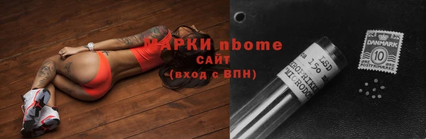 гидропоника Нефтегорск