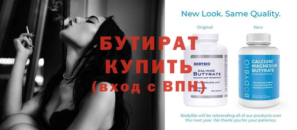 гидропоника Нефтегорск
