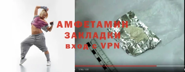 гидропоника Нефтегорск