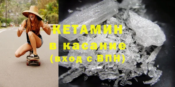 молекула духа Нефтекумск
