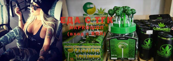 гидропоника Нефтегорск