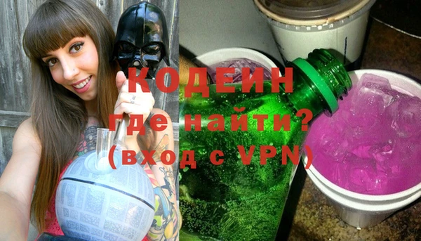 apvp Нея