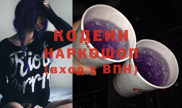 гидропоника Нефтегорск