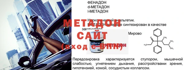гидропоника Нефтегорск