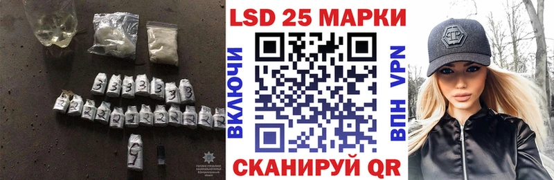 цены наркотик  Шлиссельбург  LSD-25 экстази ecstasy 