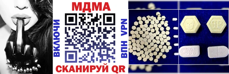 блэк спрут ONION  купить наркотик  Шлиссельбург  MDMA молли 