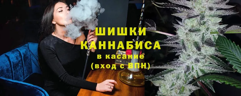 нарко площадка клад  Шлиссельбург  Шишки марихуана OG Kush 